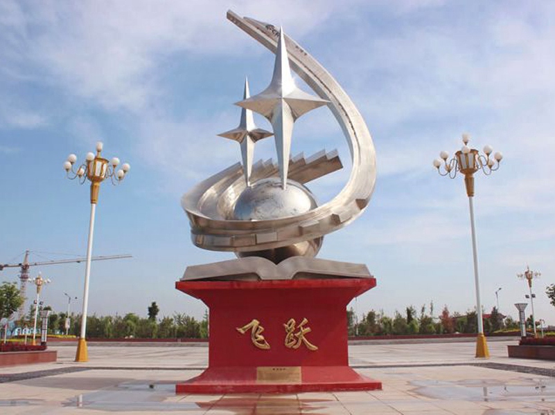 校园文化抽象雕塑