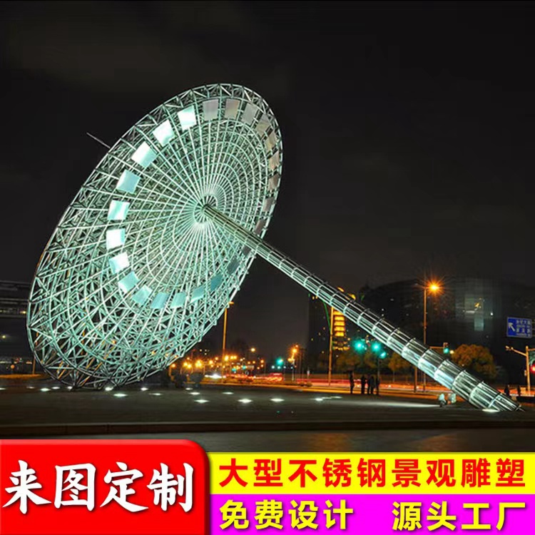 景观灯光雕塑