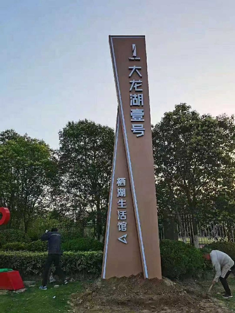 精神堡垒1
