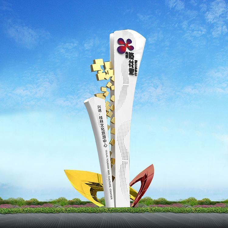 精神堡垒施工现场