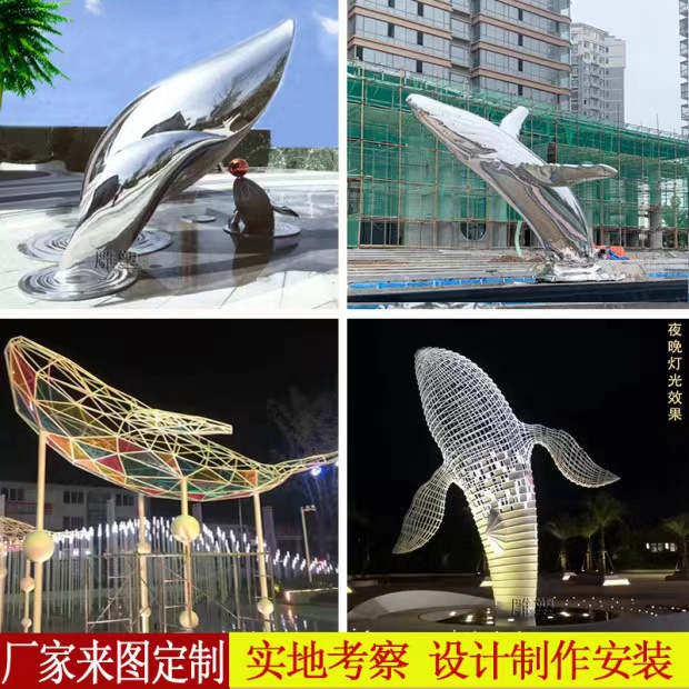 鲸鱼雕塑