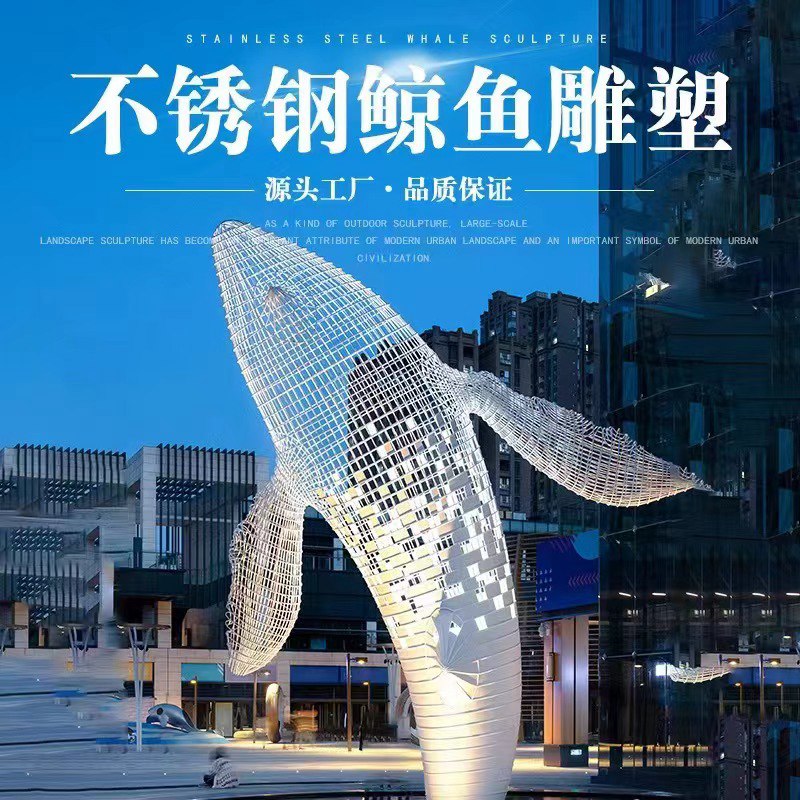 海洋雕塑系列