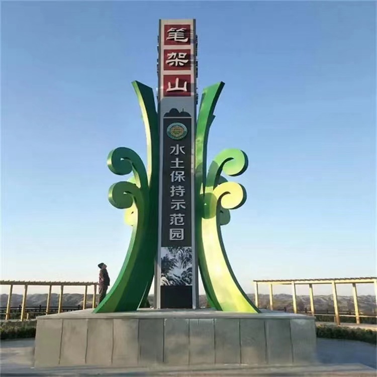 开发区雕塑