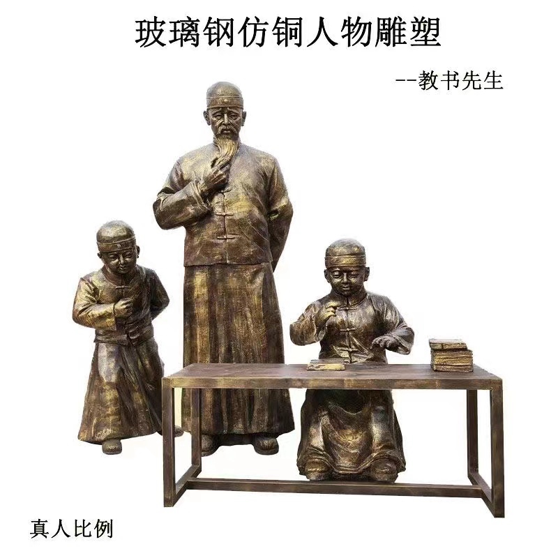 玻璃钢马雕塑