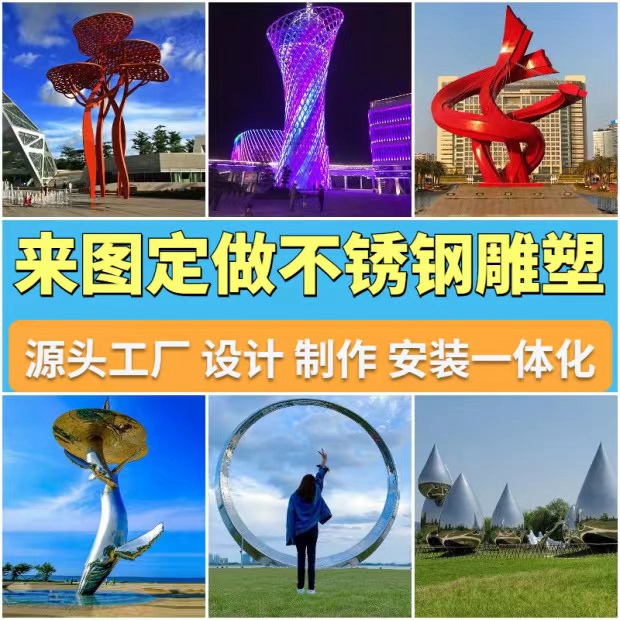 党建雕塑