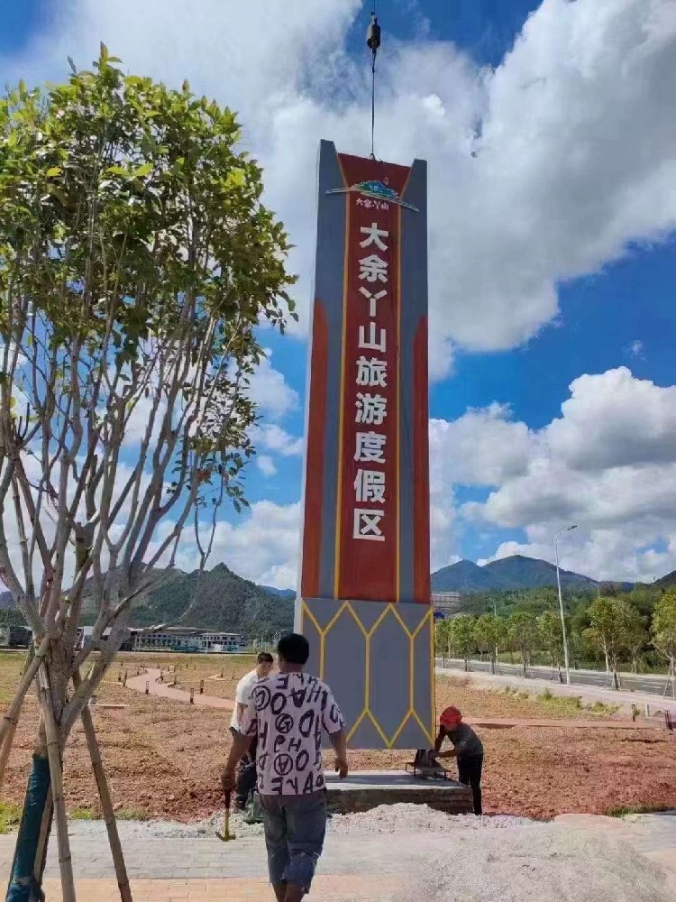 党建雕塑