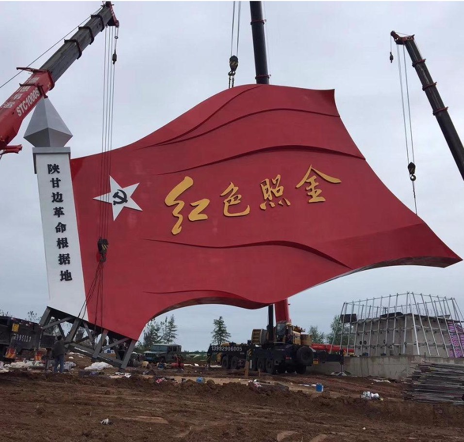 党建雕塑