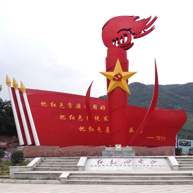 党建雕塑