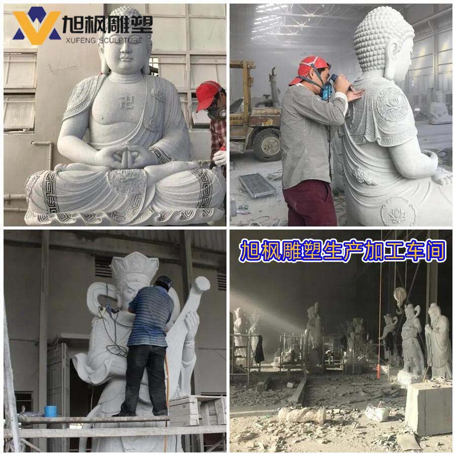 石雕
