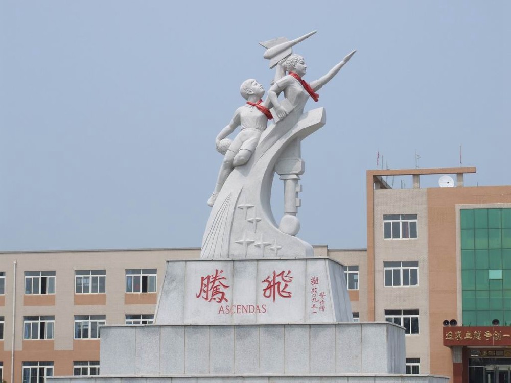 石雕
